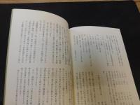 冊子　「久万造林七十年の歩み」