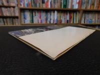 冊子　「’８０　えひめ県勢要覧」