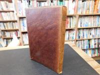 「豫陽叢書　第８巻　大洲舊記　巻上」