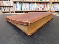 「豫陽叢書　第８巻　大洲舊記　巻上」