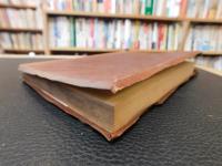「豫陽叢書　第８巻　大洲舊記　巻上」
