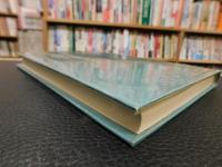 「豊かな情操を育てる教育」