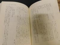 「豊かな情操を育てる教育」