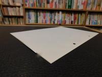 「今治史談　平成５年２月２６日　河野源六通明について」　長野光雄述