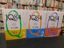 「1Q84　全３冊揃」