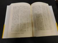 「1Q84　全３冊揃」