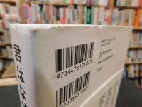 「君はなぜ学ばないのか？」