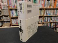 「金大中自伝　２」