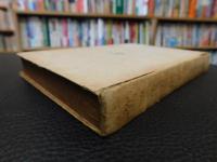 「歌舞伎思出話」