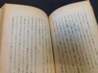 「歌舞伎思出話」