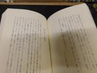 「あれやこれや　その二」