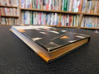 「人物叢書　吉田東洋」