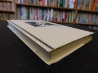 「日本の名随筆　別巻 36　恋文」