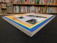 「基礎工学 　 設計と施工法」