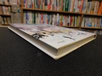 「水墨画譜」　作品と筆法
