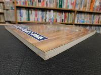 「天心の時代と大観・観山・春草展」　岡倉天心生誕百三十年記念　よみがえる美のドラマ