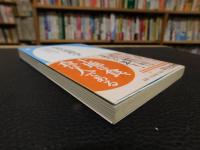 「和食の地理学」