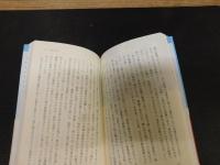「和食の地理学」