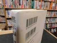 「黙示録」