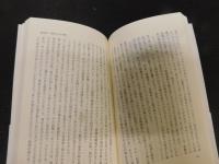 「黙示録」