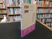 「瀬戸内の海賊 　村上武吉の戦い」