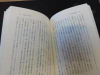 「中世　瀬戸内海の旅人たち」