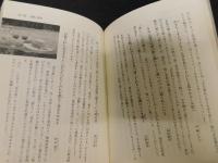 「NHK短歌入門　佐佐木幸綱　短歌に親しむ」