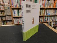 「土偶のリアル」