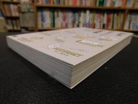 「伝わるデザインの授業」