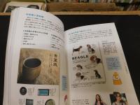 「伝わるデザインの授業」