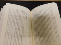 「言語はこうして生まれる」