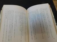 「歓びの四季」　 愛ある日々