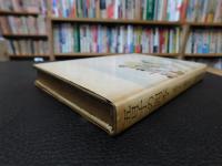 「吾子の四季」　父のうた・夫のうた