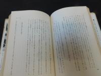 「吾子の四季」　父のうた・夫のうた