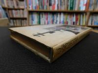 「豆腐屋の四季」　ある青春の記録