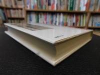 「ヘミングウェイの女性たち」　 作品と伝記の間
