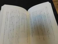 「ヘミングウェイの女性たち」　 作品と伝記の間