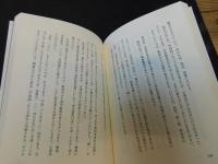 「国語は好きですか」