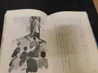 「子規さん」
