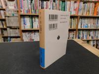 「千字文　２００５年　１２刷」