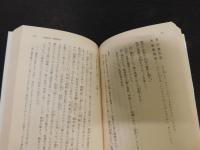「千字文　２００５年　１２刷」