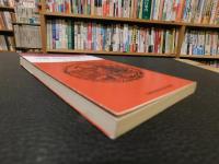 「沖縄・福建交流顛末記 」　その舞台裏を語る