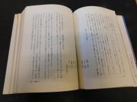 「狂信」
