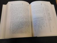 「新釈漢文大系　第19巻　唐詩選」