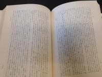「新釈漢文大系　第2巻　大学　中庸」