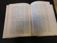 「新釈漢文大系　第7巻　老子 　荘子（上）」