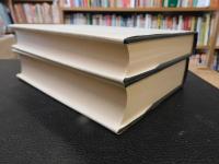 「新釈漢文大系　第20巻＋第21巻　十八史略　上・下　２冊揃」