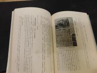 「阿波おどり実記」