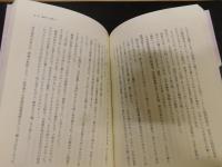 「お鯉　よしこの人生」