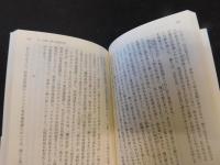 「中国文学の愉しき世界」